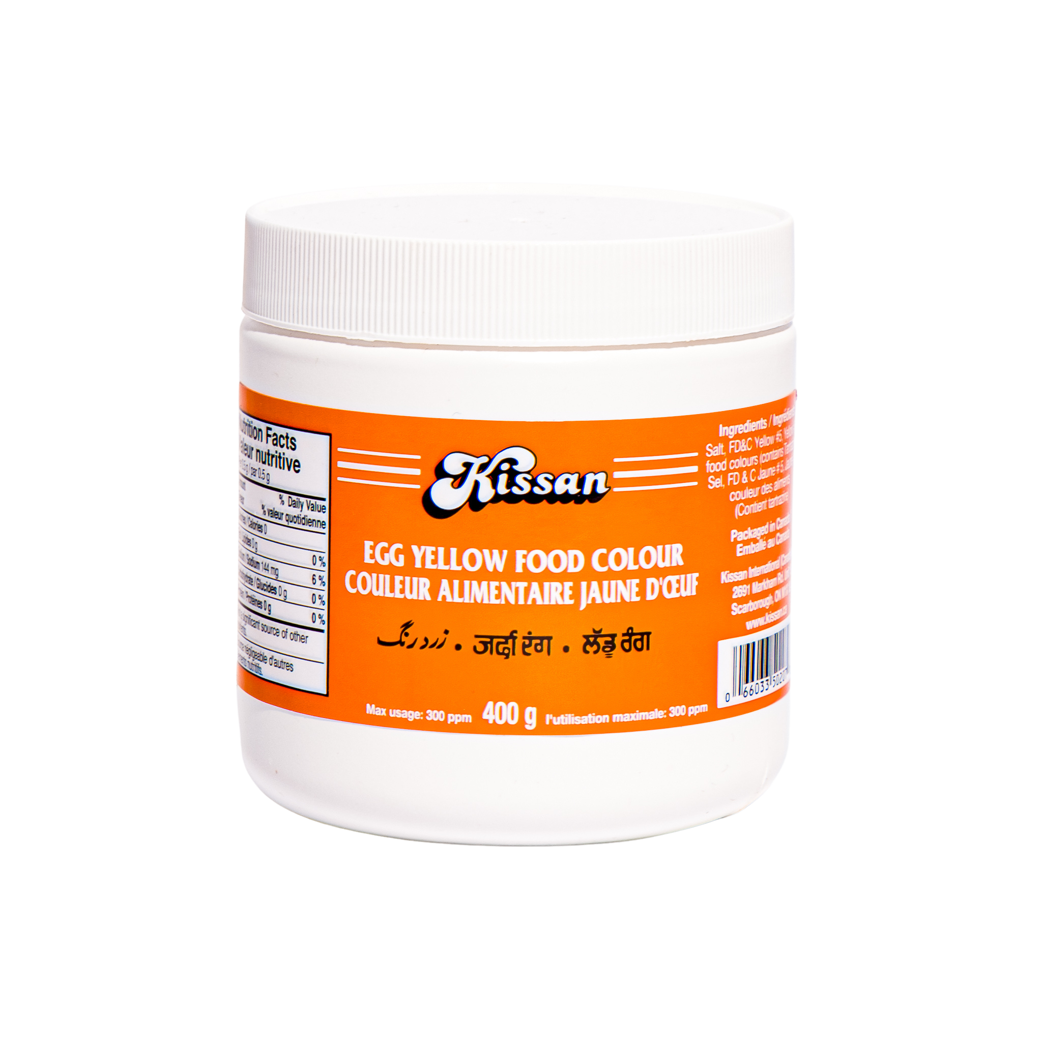 Kissan Egg Yellow Food Color 400g