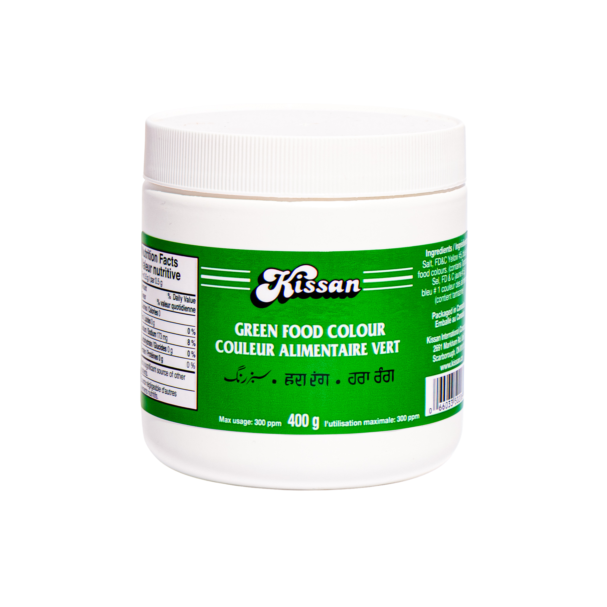 Kissan Green Food Color 400g