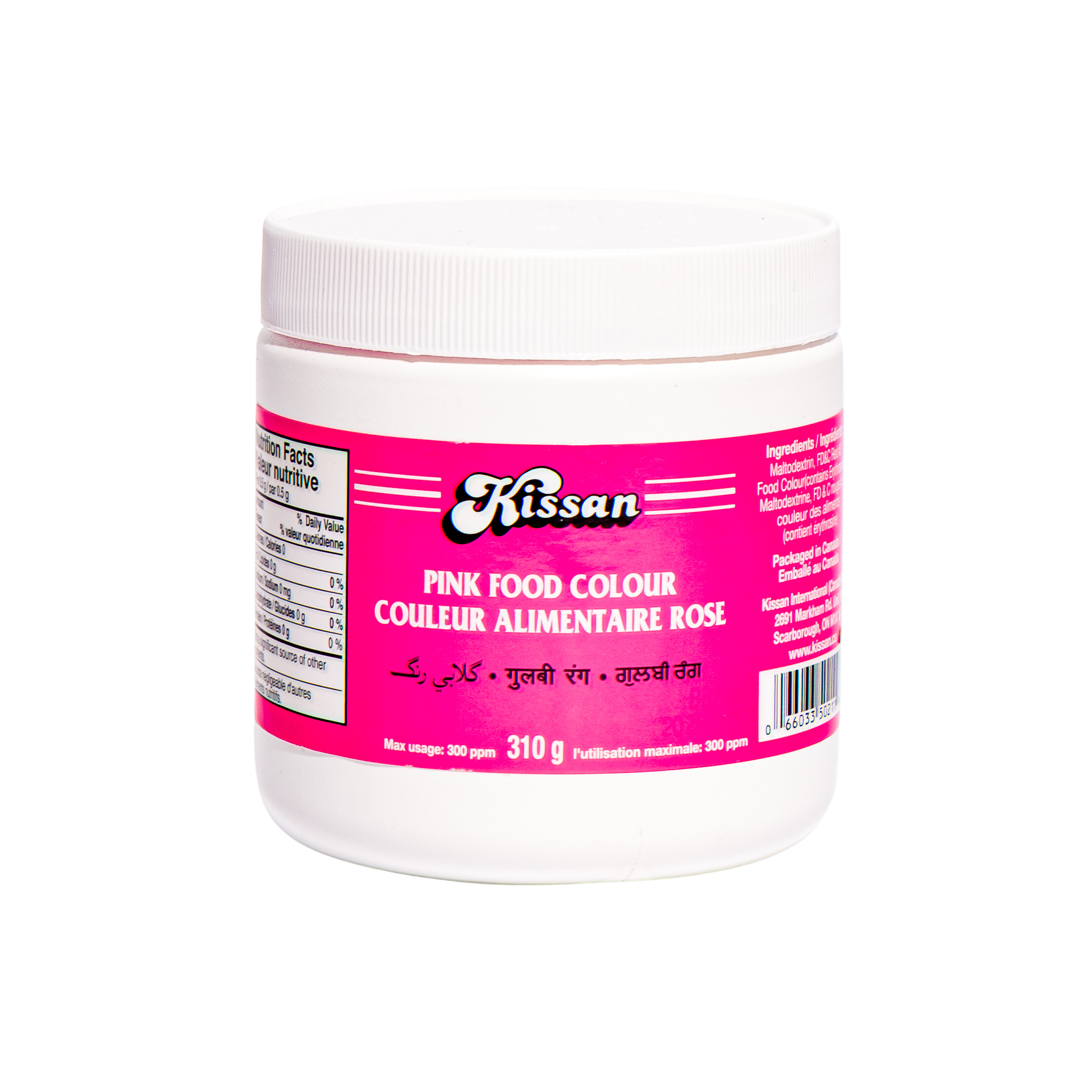 Kissan Pink Food Color 310g