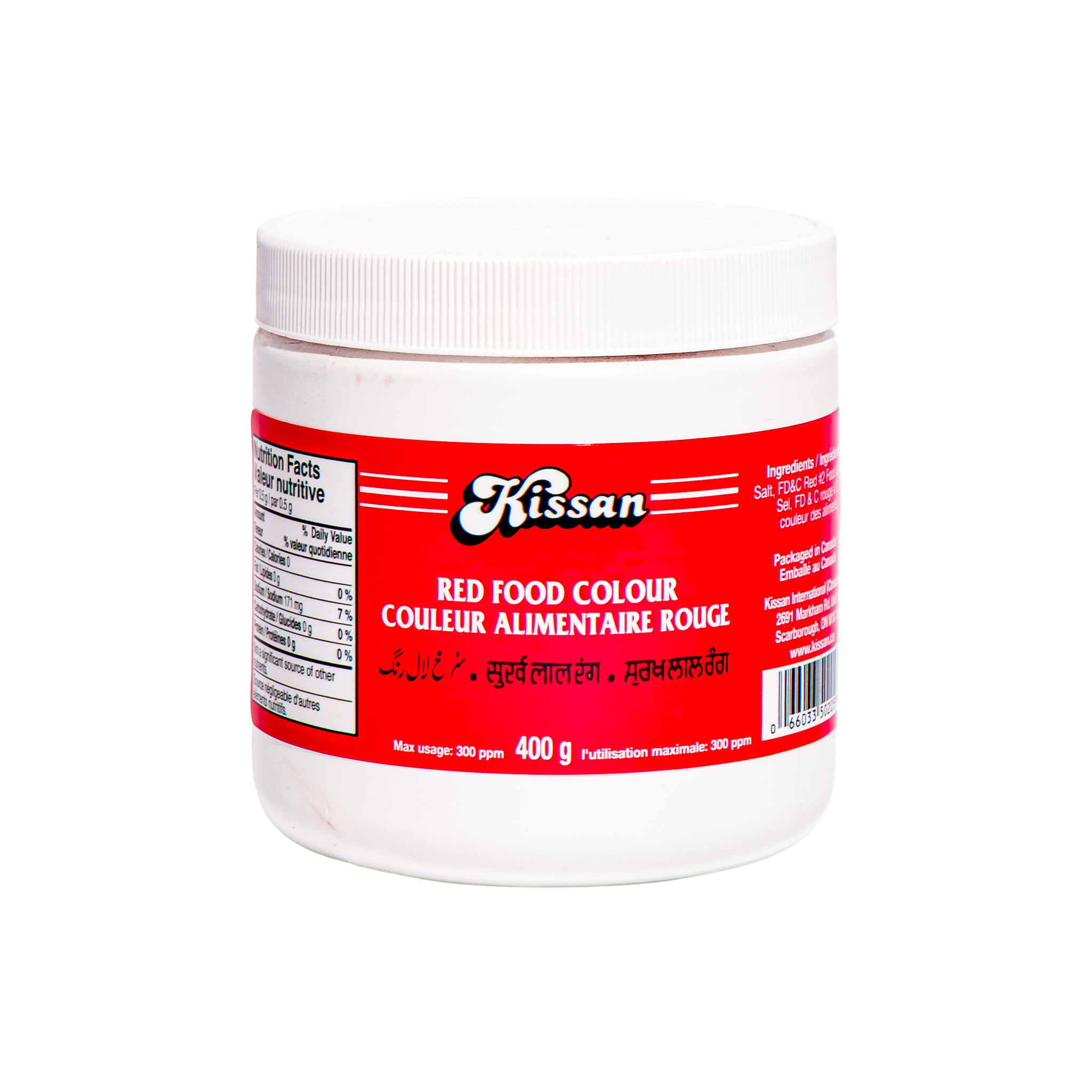 Kissan Red Food Color 400g